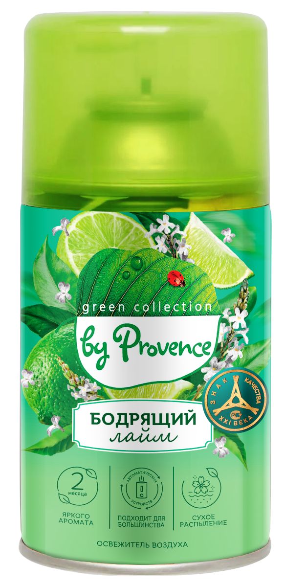 Освежитель воздуха "Бодрящий лайм" Green collection by Provence 250мл (для автоматического освежителя)