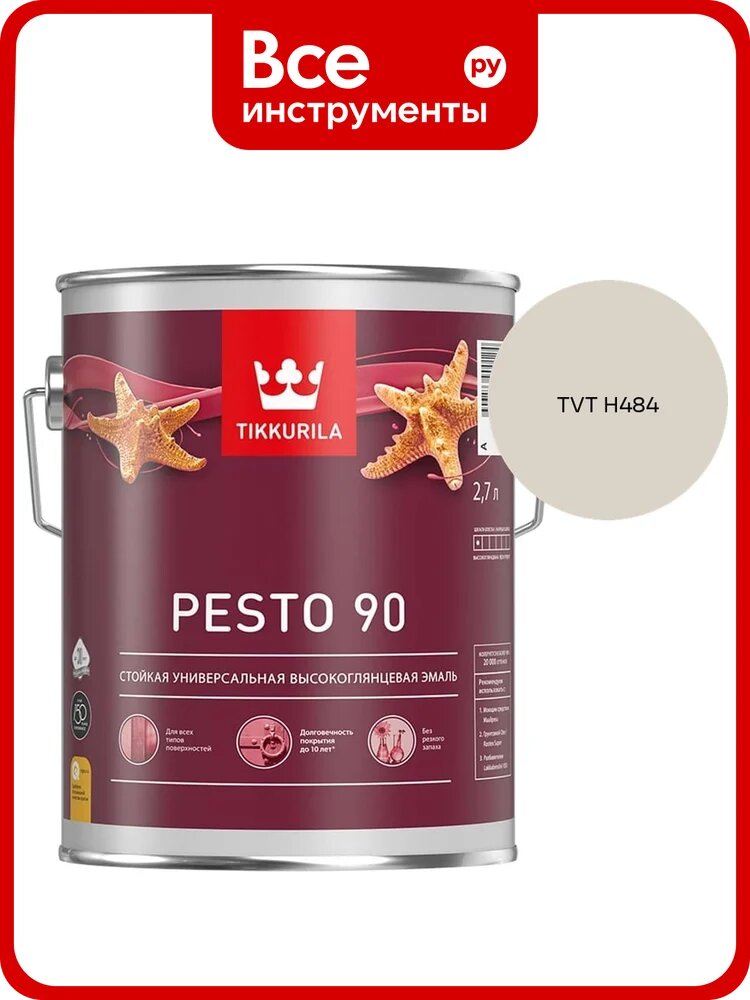 Эмаль Tikkurila PESTO 90 A в/гл 2,7л 700001077_TVT H484
