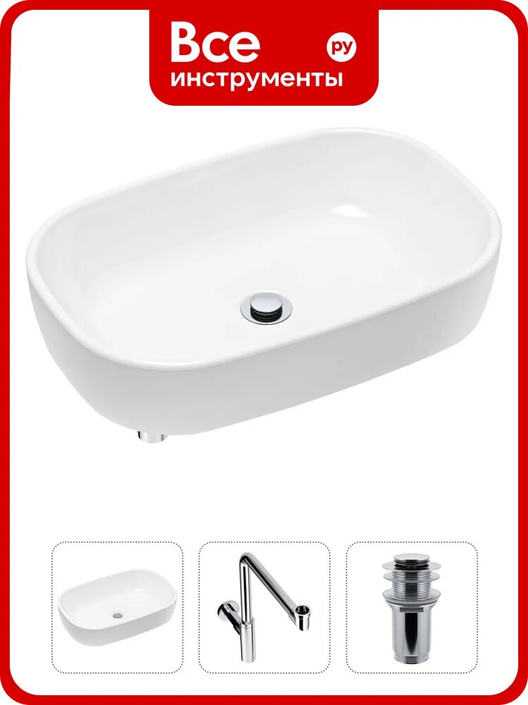 Накладная раковина для ванной Lavinia Boho Bathroom Sink в комплекте 3 в 1 21520045