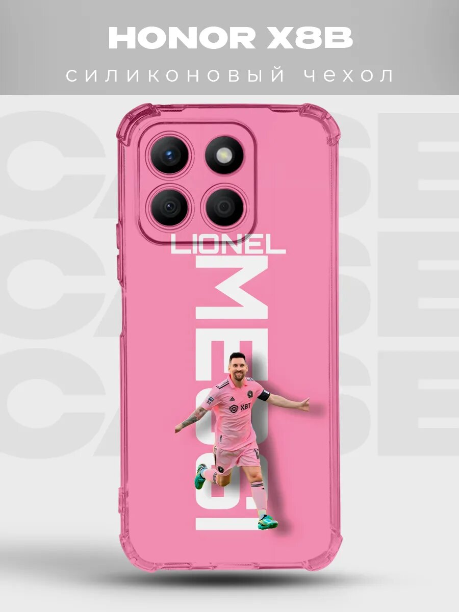 Чехол на Honor X8b Месси Интер Майами