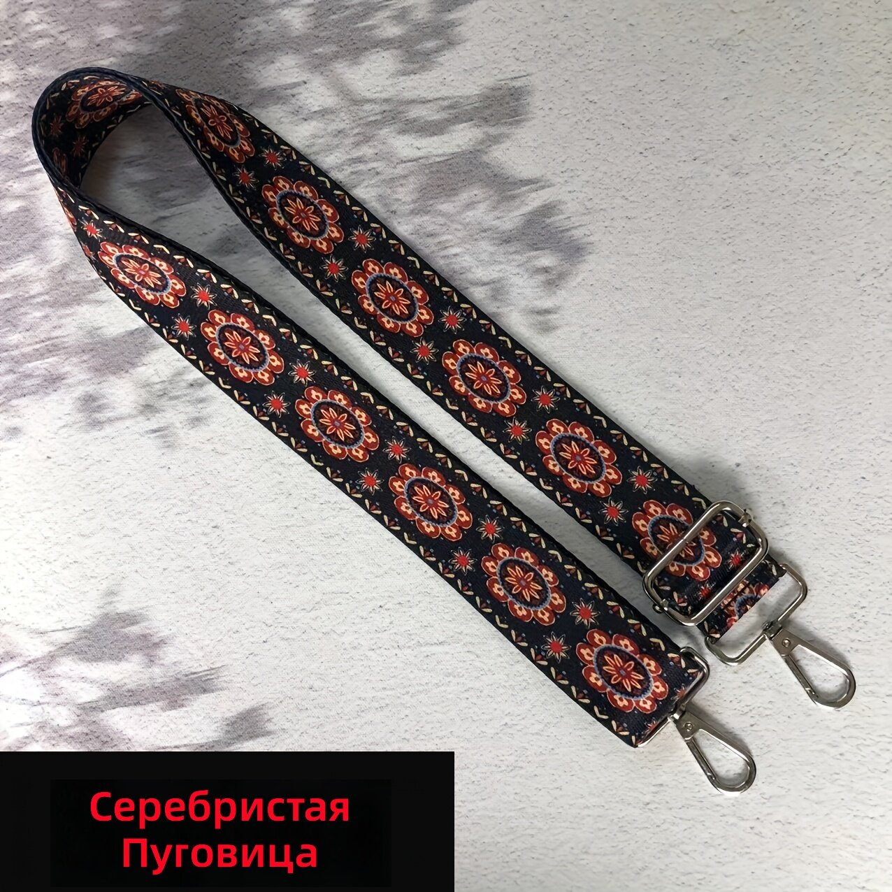 Регулируемый запасной ремешок для сумки с серебристой пряжкой