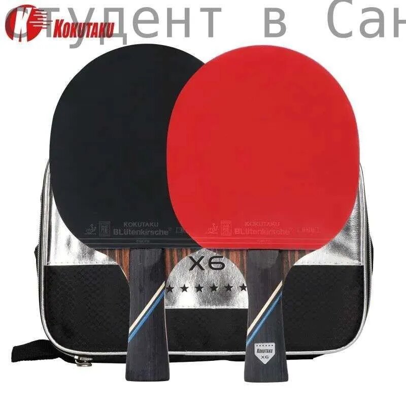 Ракетка для настольного тенниса KOKUTAKU X6 FL, 6 звезд, 7 слоев дерева, 2 шт, черная