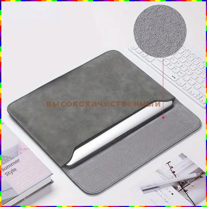 Чехол для ноутбука MacBook Air 15 дюймов (модель A3448)