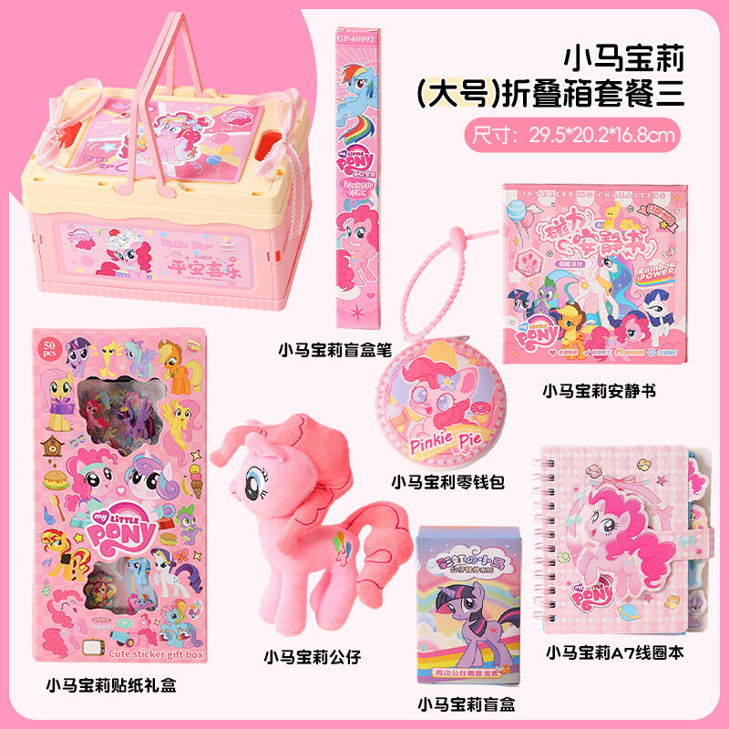 Складной чемодан My Little Pony для детей, мультяшная сумка, подарок на день рождения, большой, набор 3