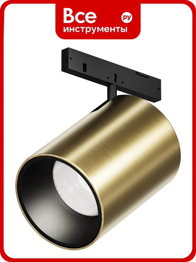 Трековый светильник MAYTONI Focus Led LED 9W Черный и Латунь TR187-1-9W4K-M-BBS