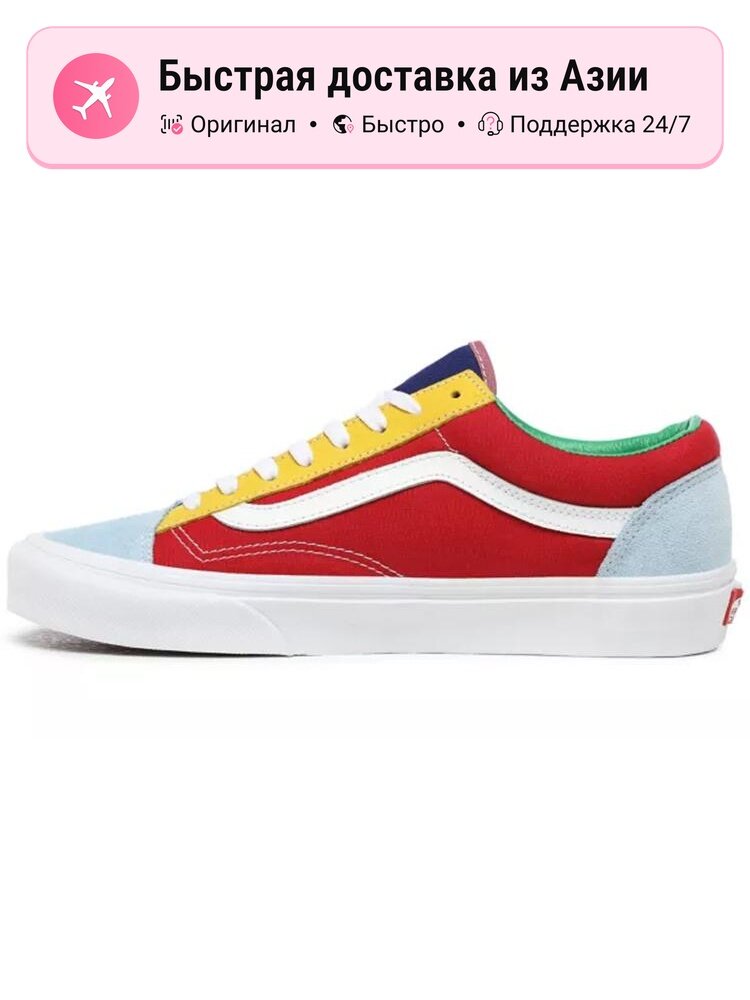 Кроссовки VANS Style 36