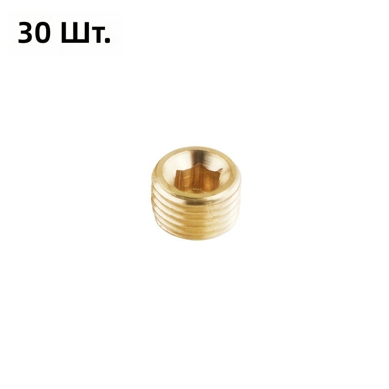 Гидравлические и пневматические фитинги с резьбой, 30 шт.