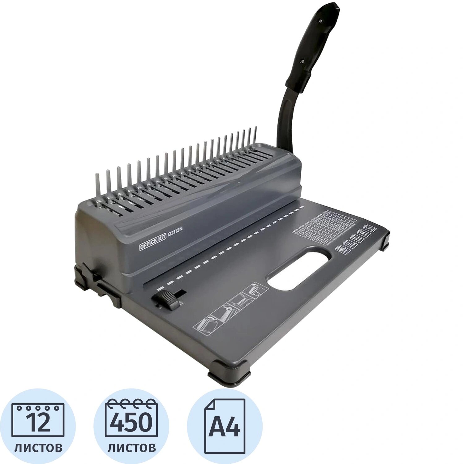 Office Kit Брошюровщик Office Kit B2112N
