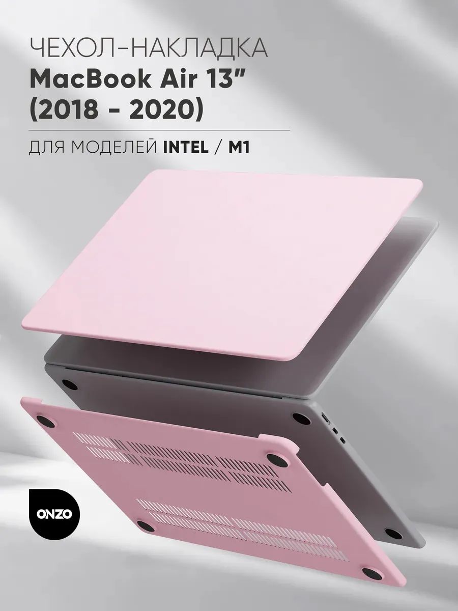 Чехол Макбук Air 13/ Чехол Macbook Air 13/ 2018-2020 (A1932 / A2179 / A2337)