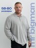 Лонгслив MR. BIGMAN