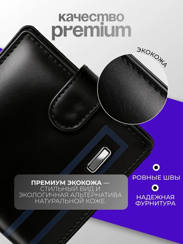 Портмоне, черный — фото 1