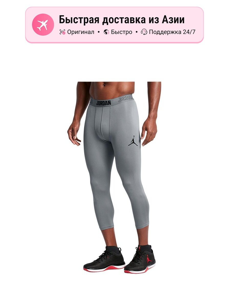 Брюки спортивные Jordan Jordan 7835690