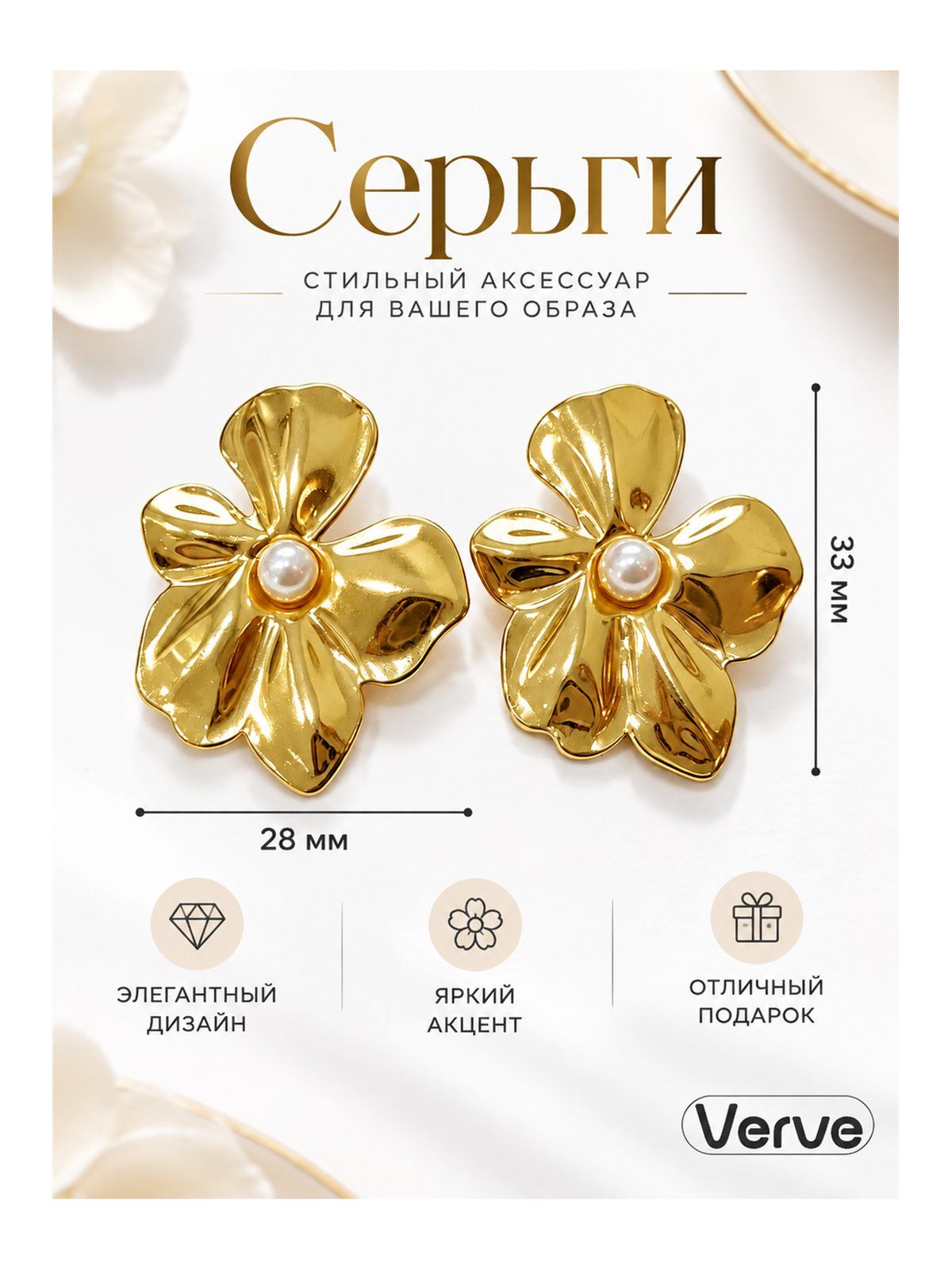 Серьги, золотой
