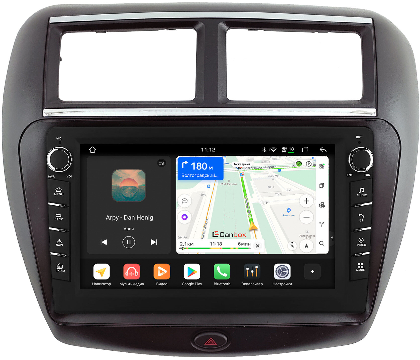 Штатная магнитола FAW V5 2012-2017 Canbox H-Line 8833-9-2041 на Android 14 (4G-SIM, 4/64, DSP, IPS) С крутилками
