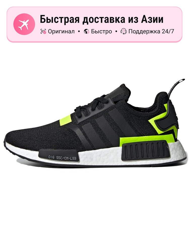 Кроссовки adidas Originals NMD R1