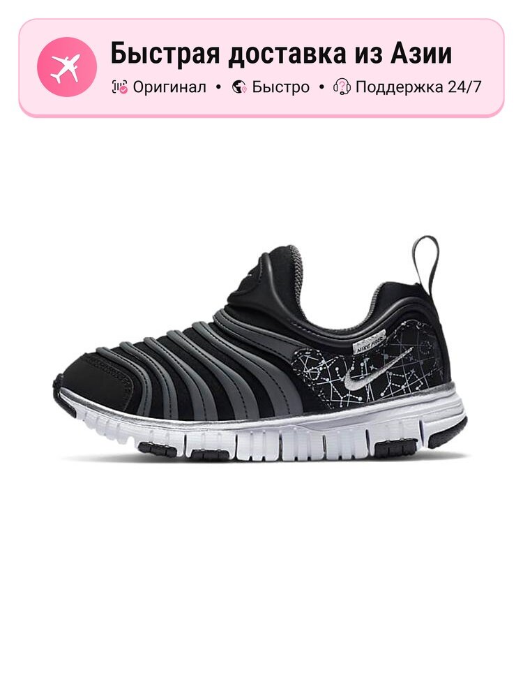 Кроссовки NIKE Advantage