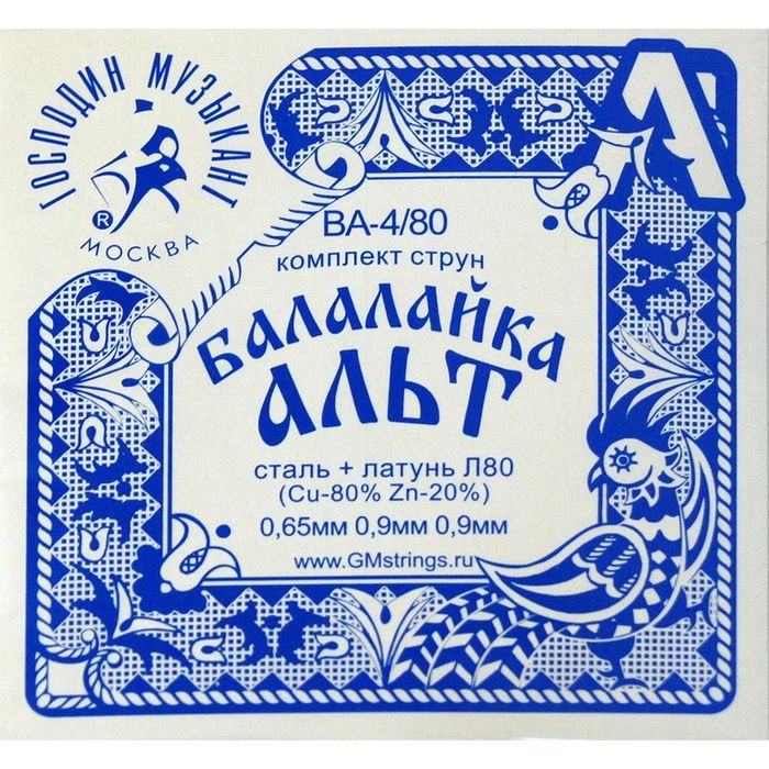 Господин Музыкант BA4/80 Струны для балалайки-альт