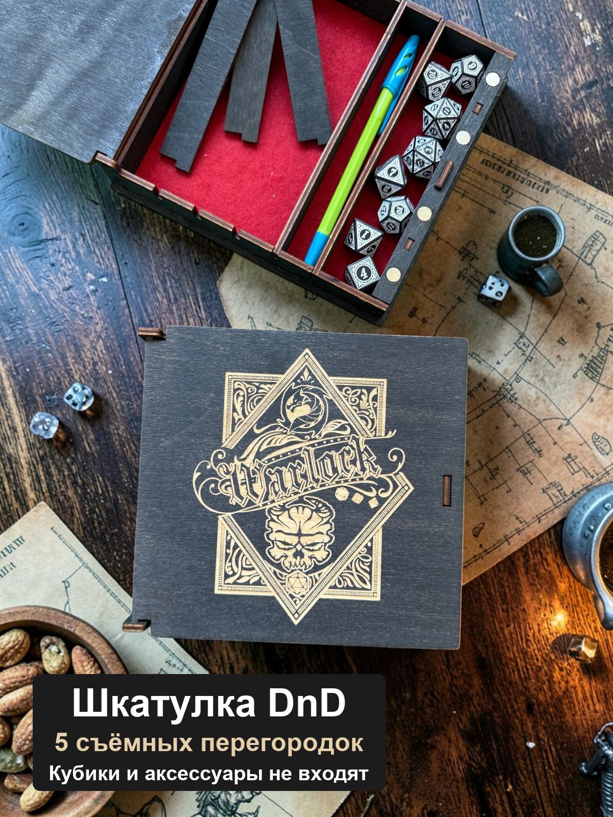 Шкатулка для кубиков DnD, Колдун Warlock в орнаменте