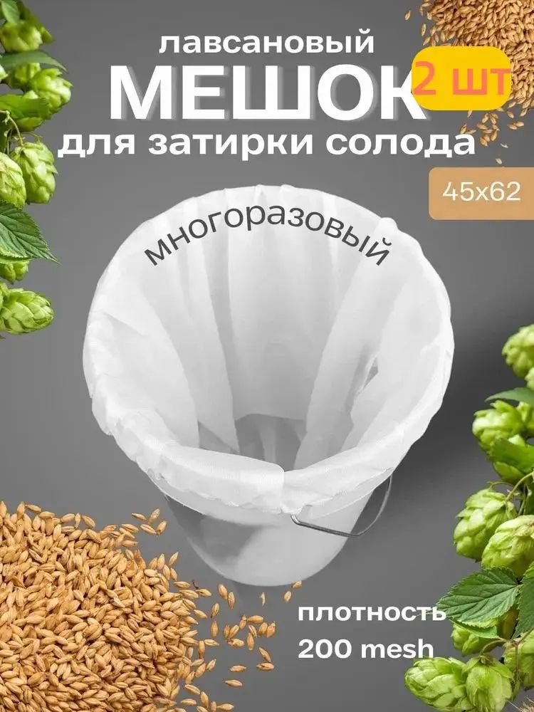 Комплектующие для алкогольного оборудования