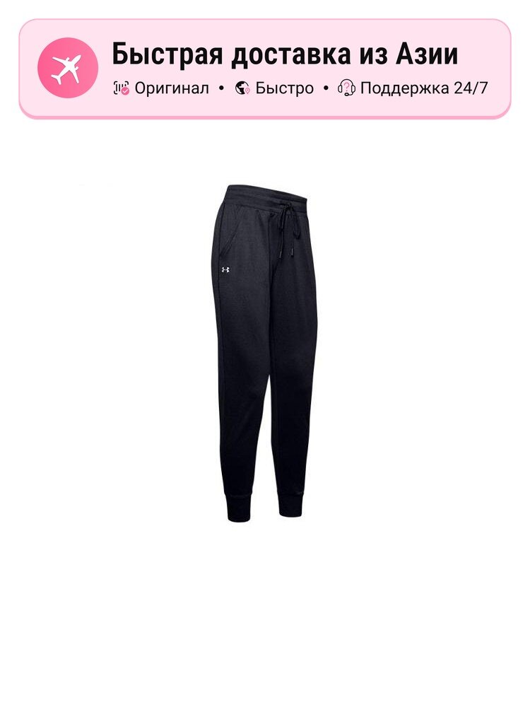 Брюки спортивные Under Armour не указана