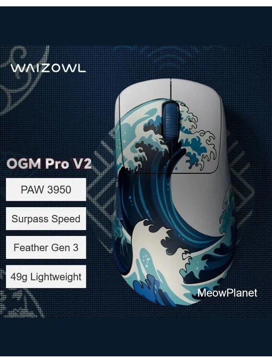WAIZOWL Игровая мышь беспроводная OGM Pro V2, лазурный, белый серийная стандартная модель