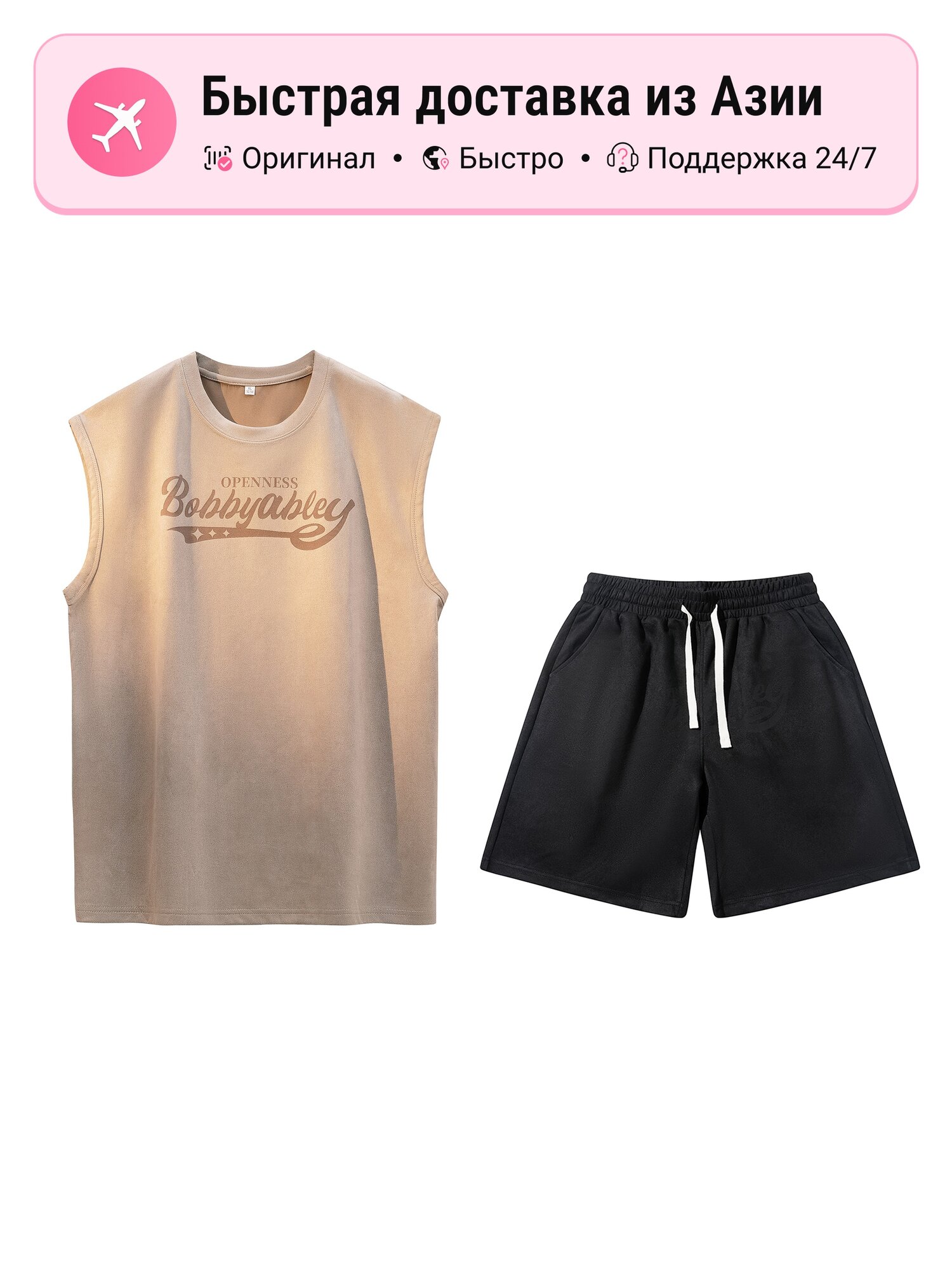 Костюм спортивный Bobby Abley BOBBY ABLEY
