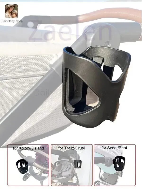Держатель для чашки/бутылки для коляски Stokke Xplory V3/V4/V5/V6/X Scoot Crusi Beat Trailz Dsland, подходит для повседневного использования