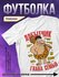 Футболка, размер 2XL, белый 1