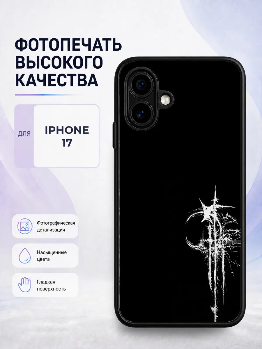 Чехол с рисунком для iPhone 17 темный гранж альт готика