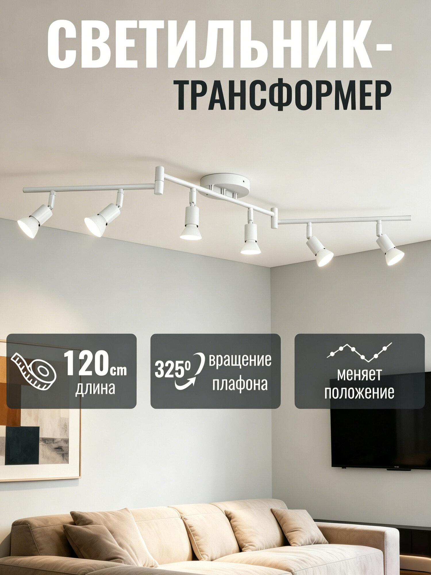 Люстра потолочная светодиодная на кухню, в спальню, в зал, Белый LED люстра лофт 6 ламп