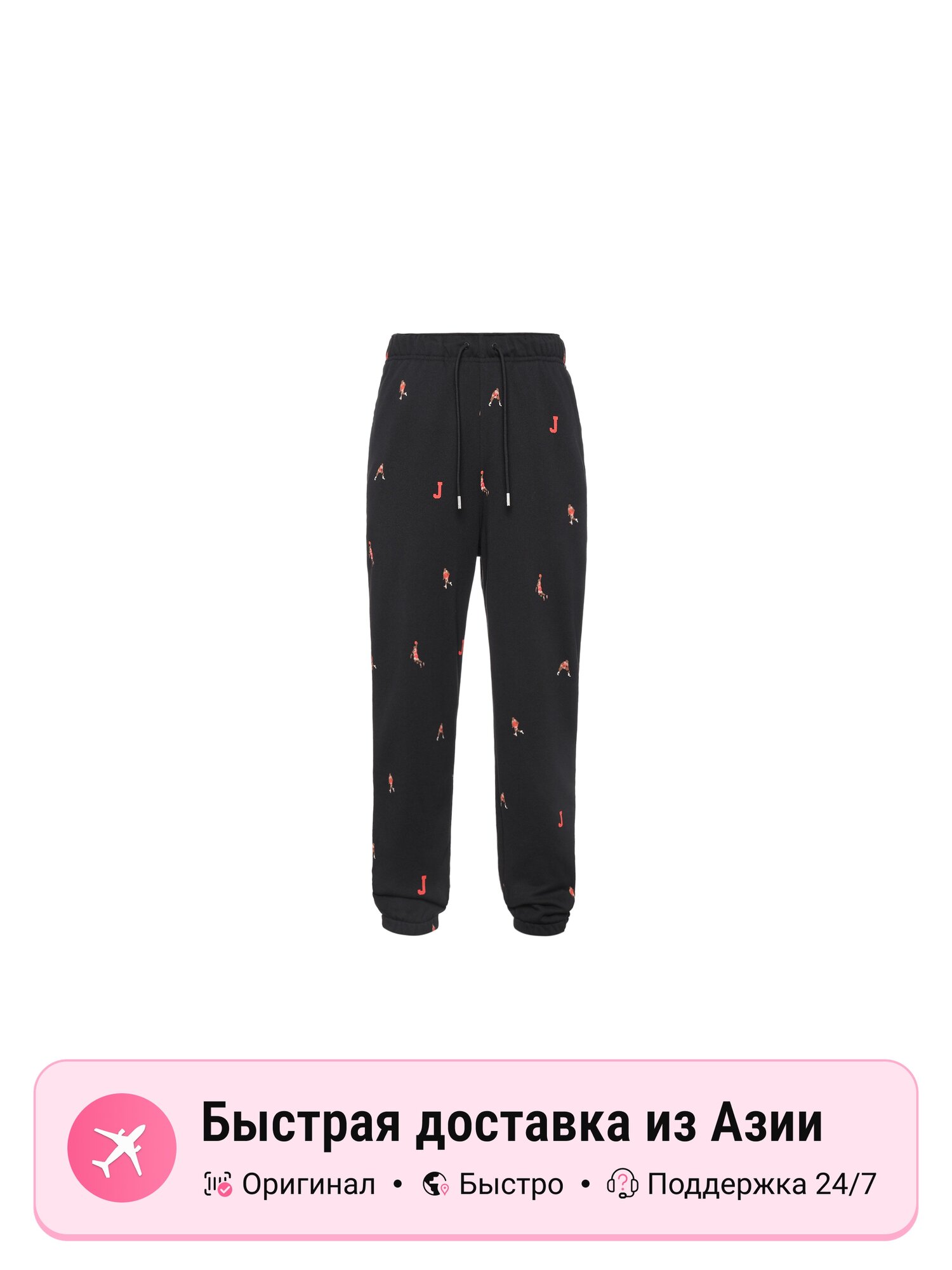 Брюки спортивные Jordan Essentials
