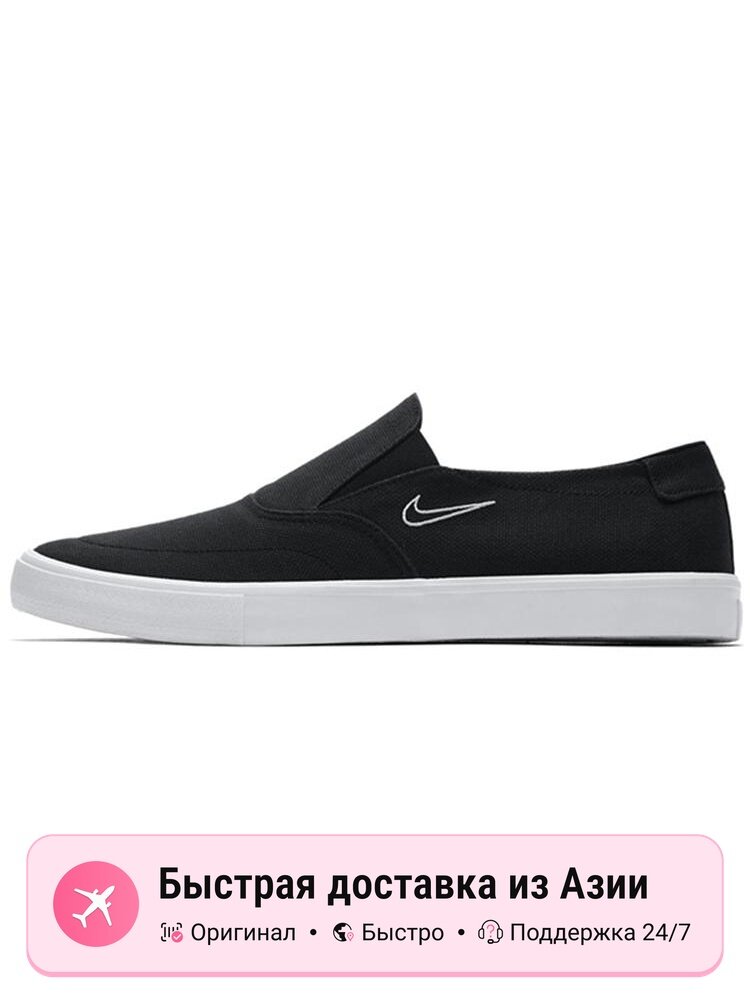 Кроссовки NIKE Portmore II Solarsoft Slip