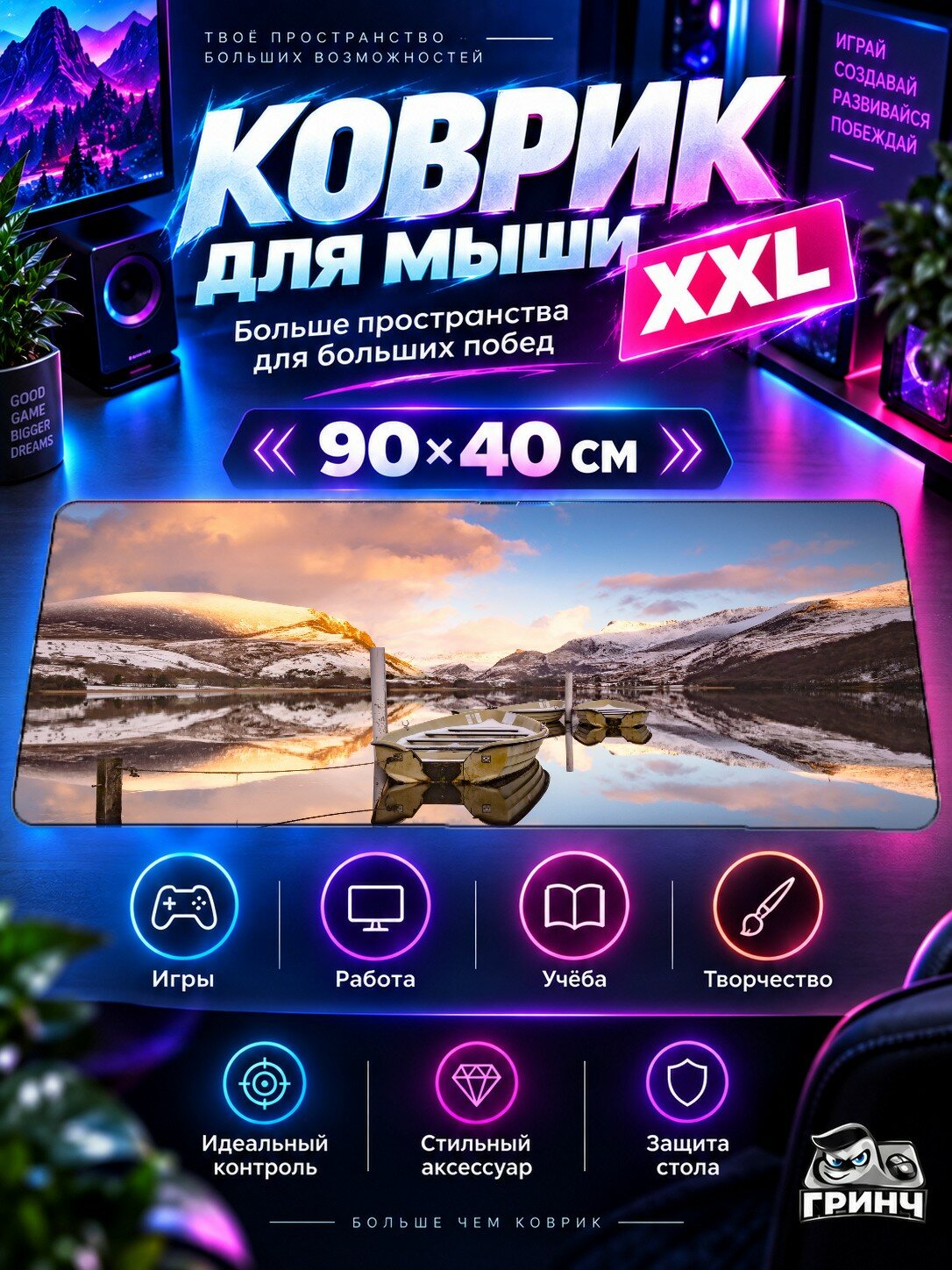 Большой игровой коврик для мыши и клавиатуры Dragon Lava Дракон, 3 мм 90х40 см XXL
