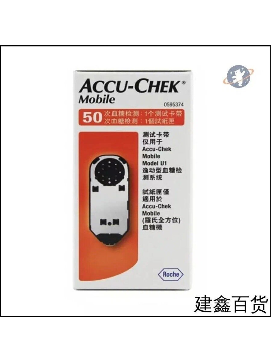 Тест-кассета " Акку-Чек Мобайл " ( Accu-Chek Mobile ) , 50 шт,09.2026