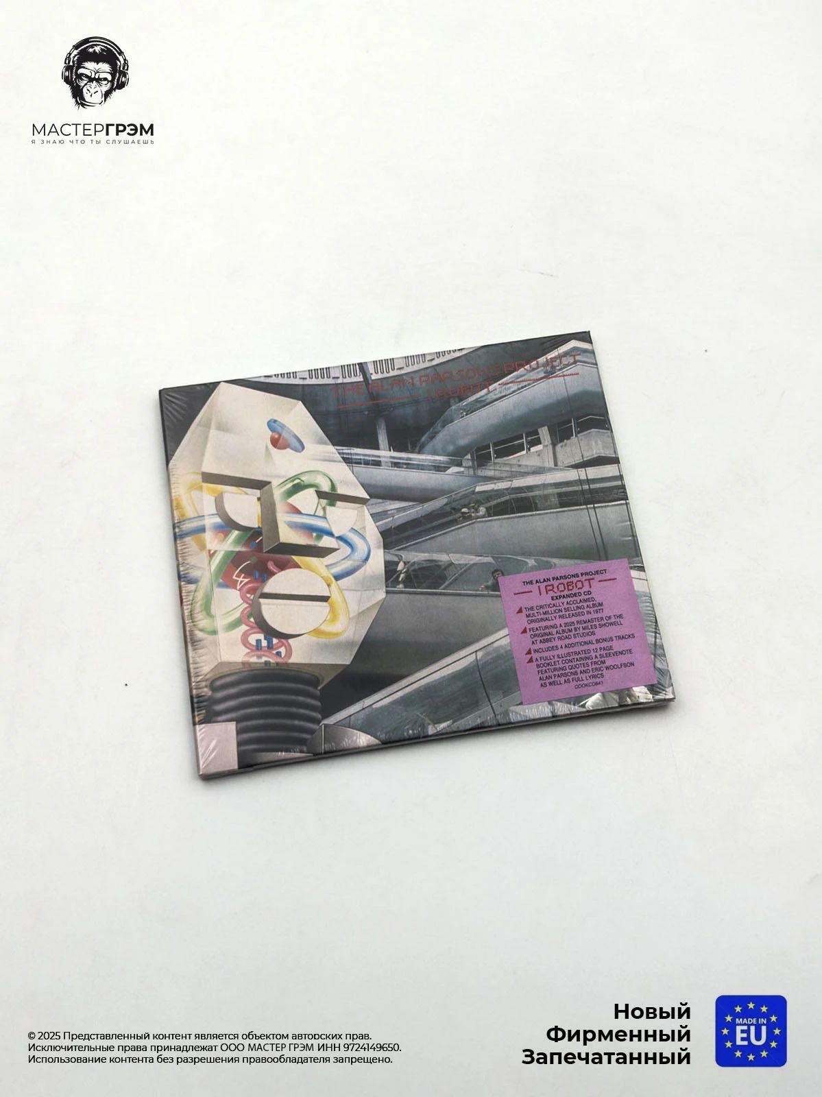 CD диск The Alan Parsons Project - I Robot (CD) 2025