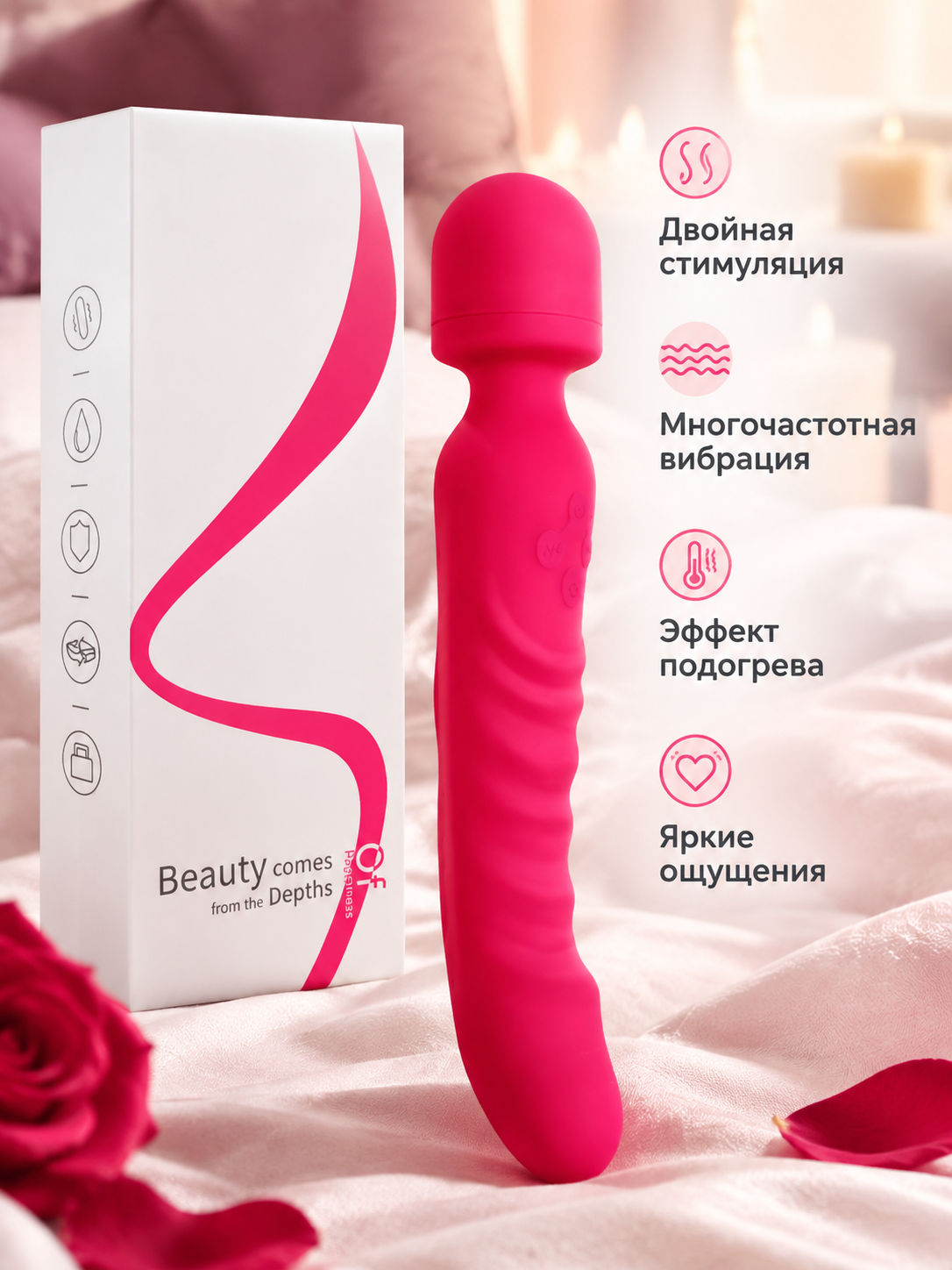 Вибратор двойной с AV-разъемом, многочастотный, с подогревом, для женщин, красный