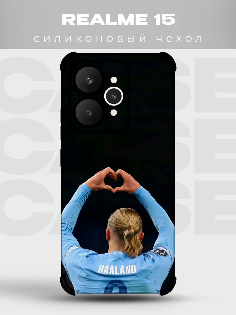 Чехол на Realme 15 Холанд Сити сердце