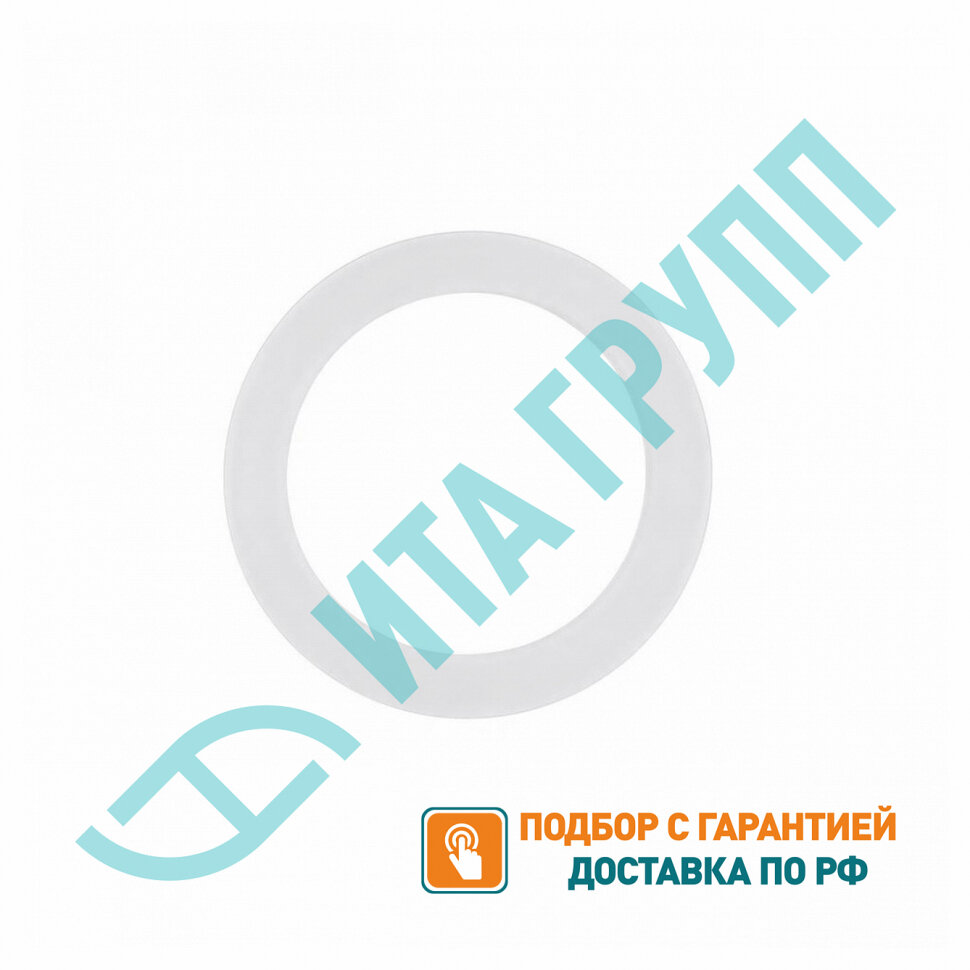 Уплотнительная прокладка ТЭНа тип RDT, RCT для котлов, плоский профиль G1 1/4", D42мм, 66819