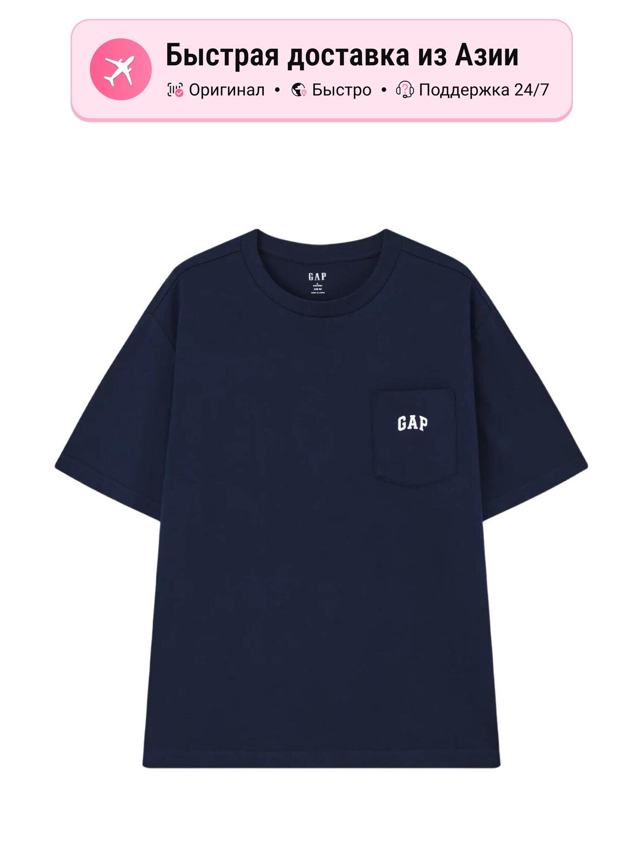 Футболка GAP GAP moderate