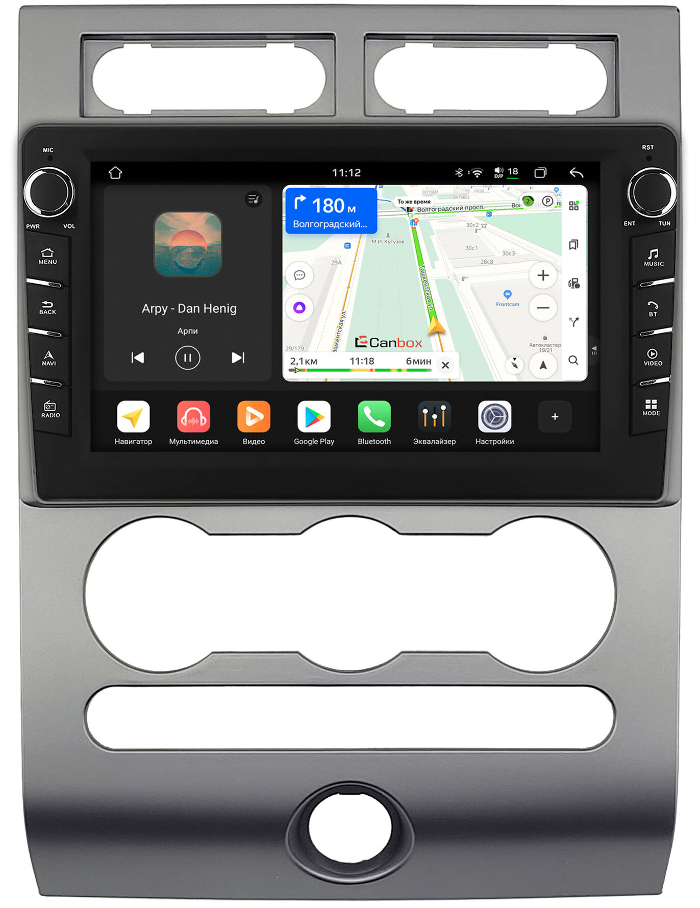 Штатная магнитола Ford Expedition 3 2006-2017 Canbox H-Line 8833-9-2940 Android 14 (4G-SIM, 4/64, DSP, IPS) С крутилками