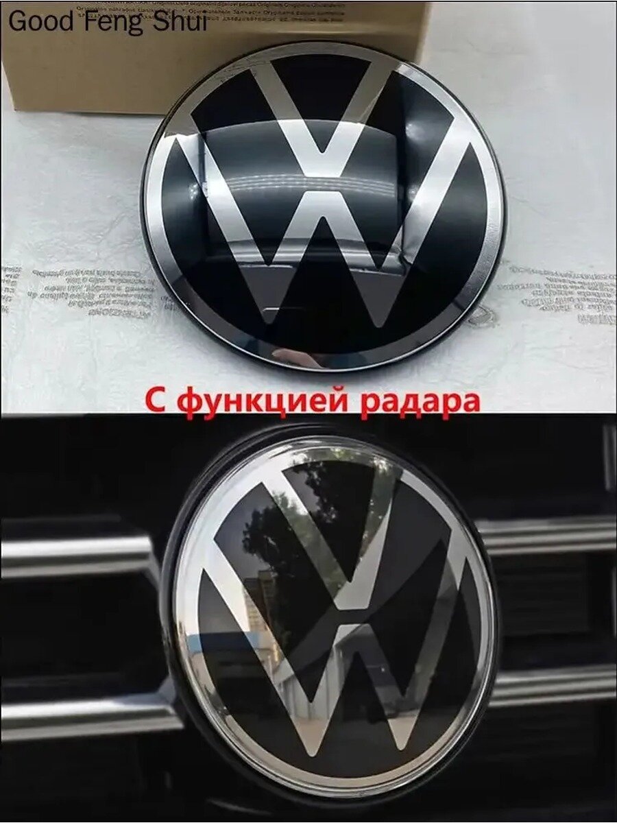 Эмблема Volkswagen с функцией радара Distronic для Passat B8, Golf 7, Jetta, Arteon, T-Roc