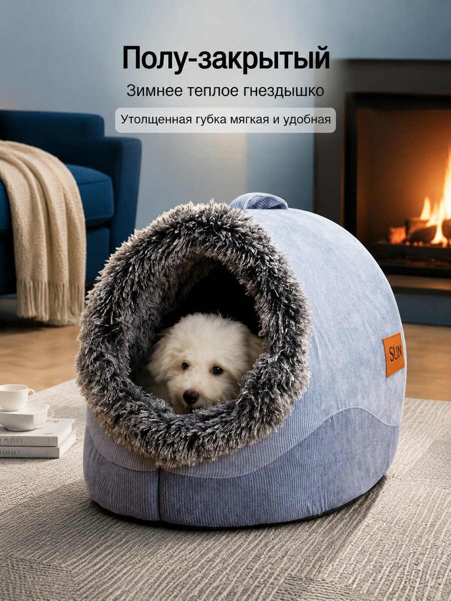 Домик-лежак для кошек и собак серо-голубой L 48x40x34 сантиметров, с подушкой, из вельвета, мягкий