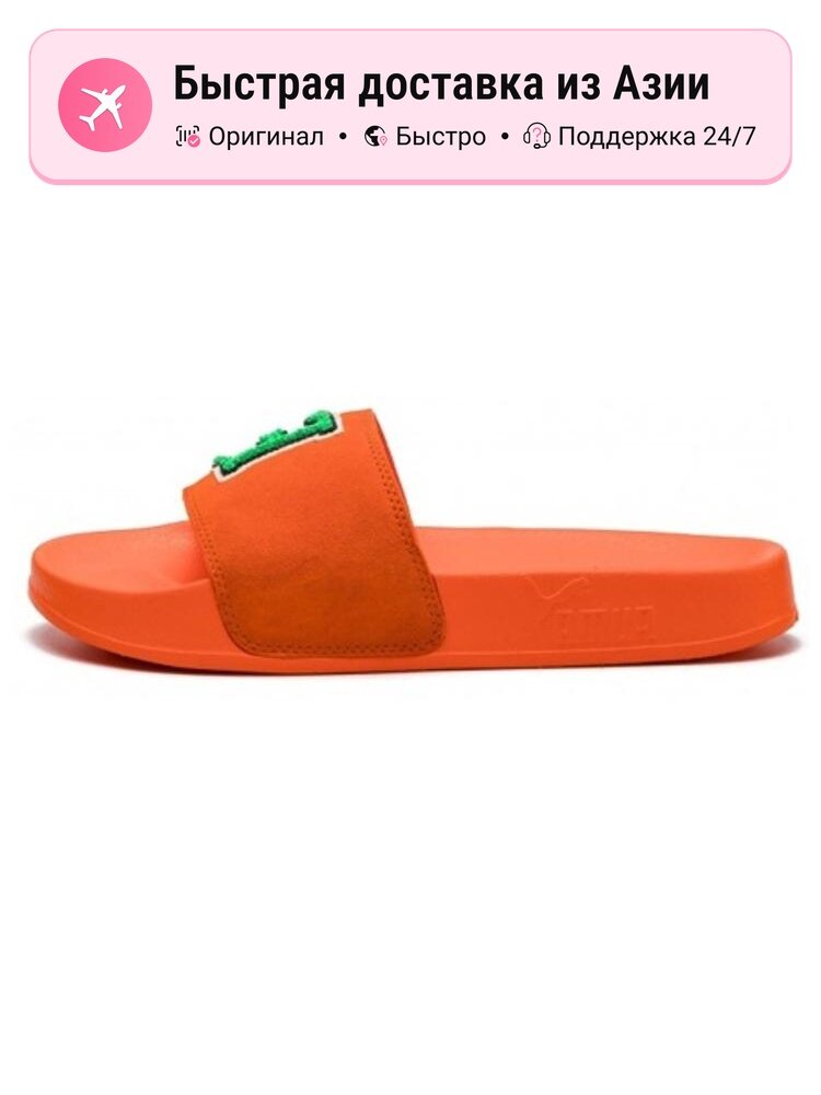 Шлёпанцы PUMA Leadcat Slide Rihanna Fenty FU