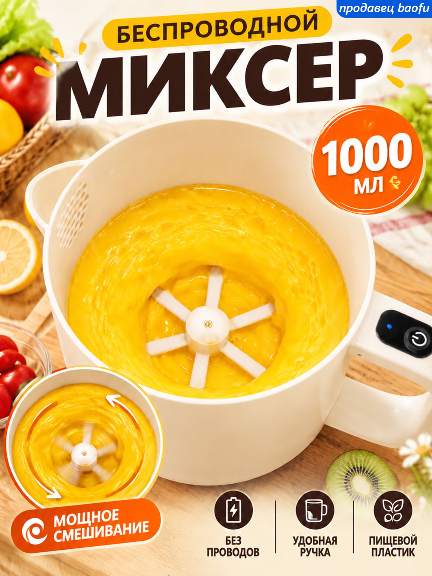 Ручной миксер mz-nu38r8d9f6c, Артикул: 5599823223, Объем чаши, л: 1