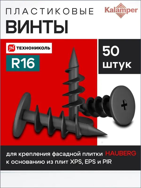 Дюбель 2.5 мм x 5 мм 50 шт.
