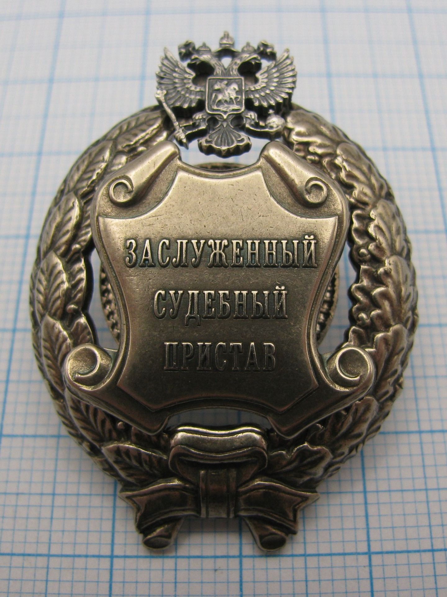 Значок