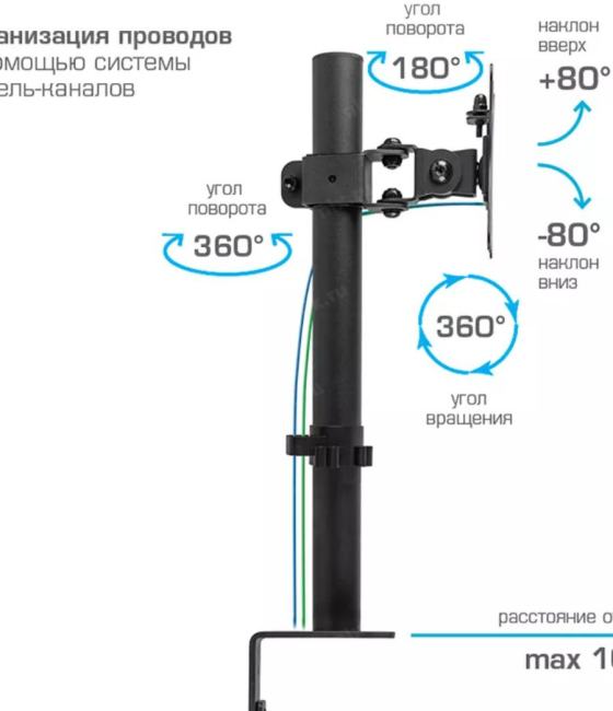 Kromax CASPER-505 Black наклонно-поворотный кронштейн (VESA75/100, 10-34", 10кг) — фото 1