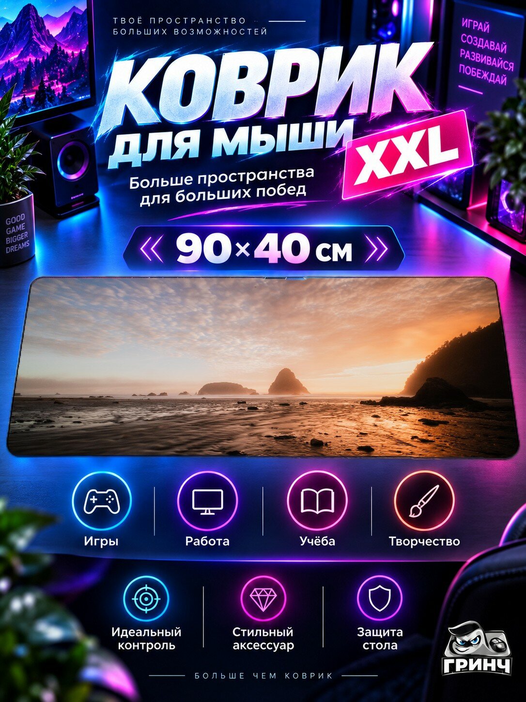 Игровой коврик для мыши жаккард 90х40 см The Samurai Code Самурай