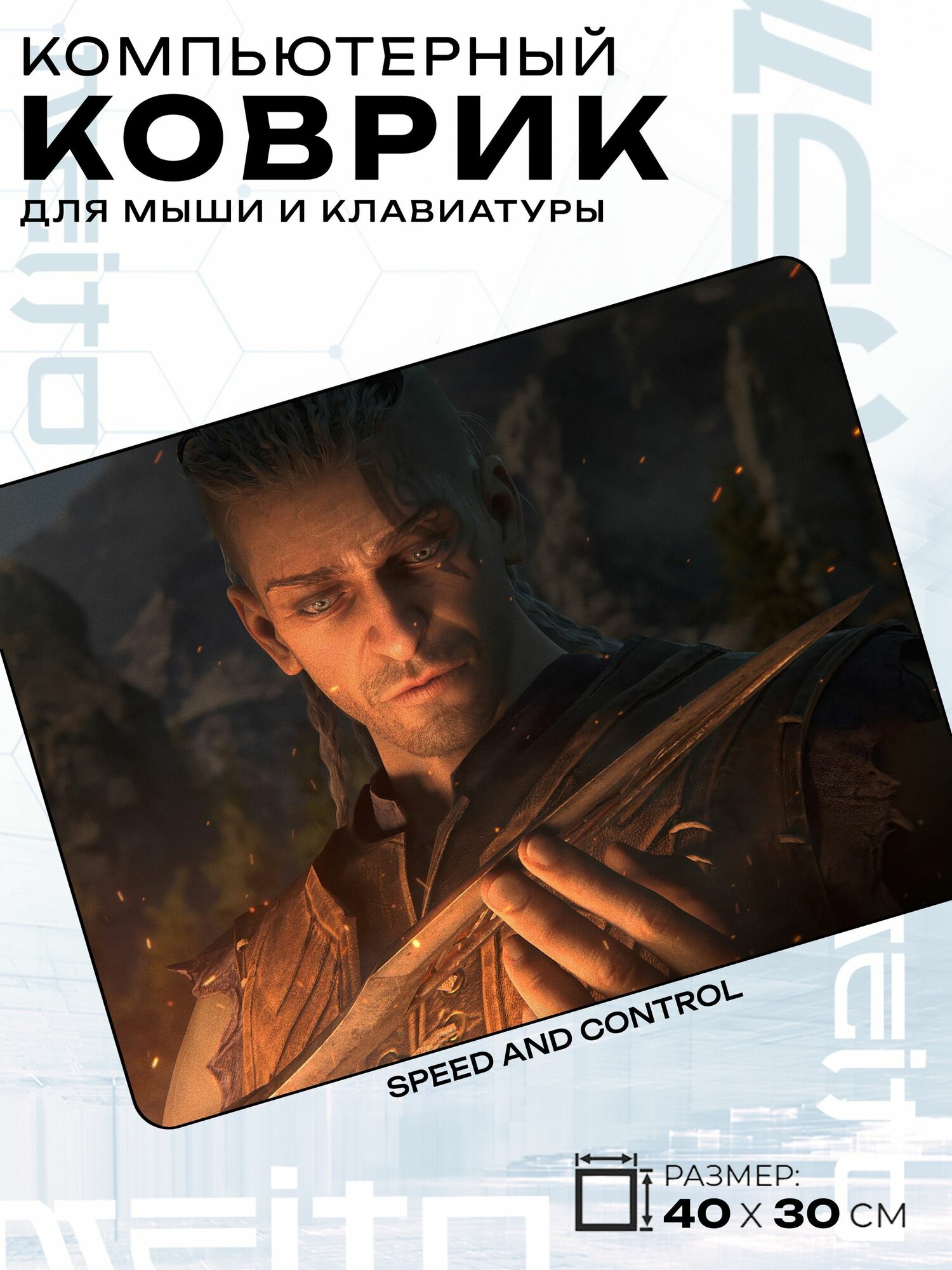 Игровой коврик для мыши жаккард 40x30 см Фэнтези-игра мужчина-воин