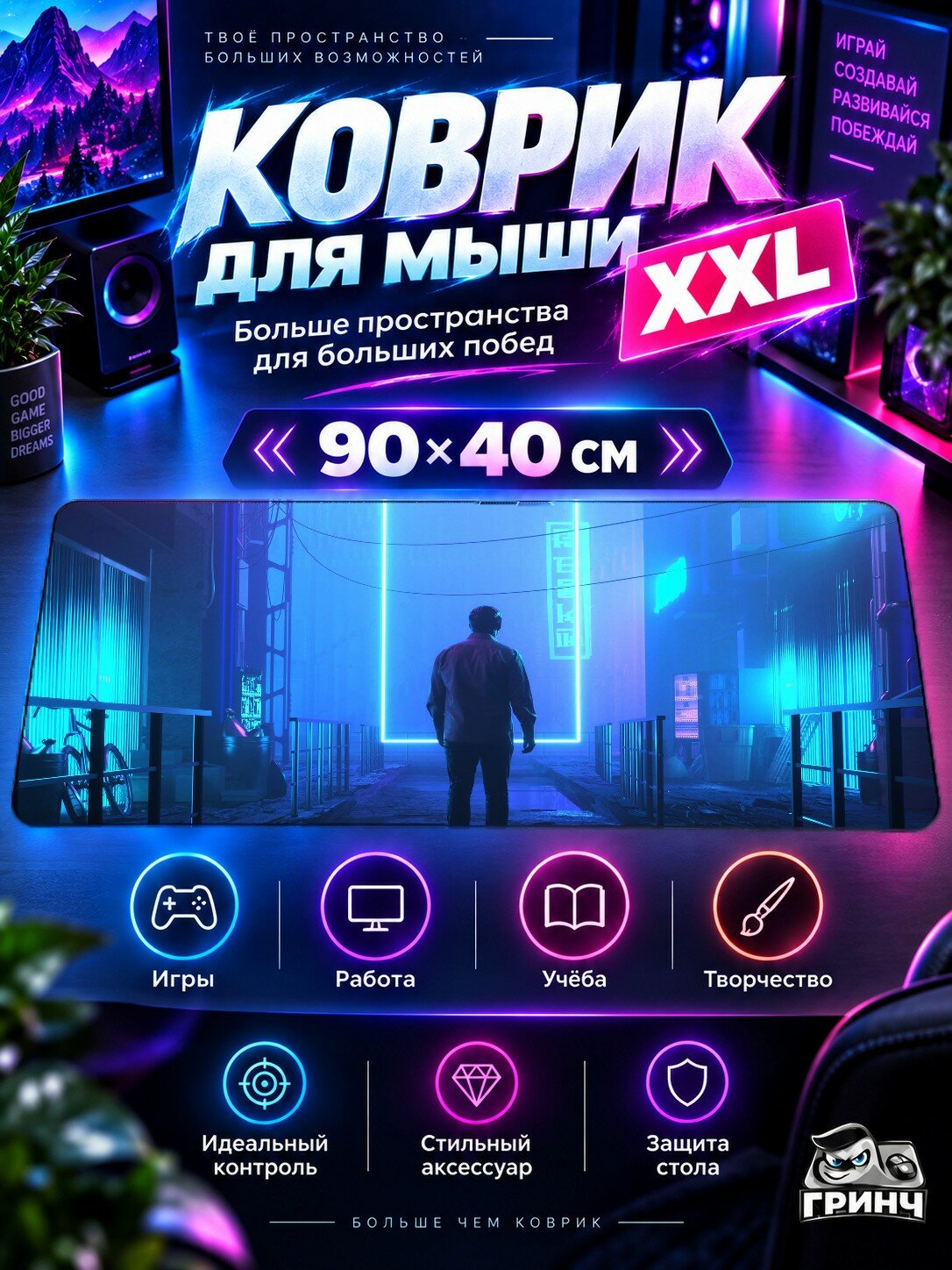Игровой коврик для мыши жаккард 90х40 см Dark River Тёмный Река